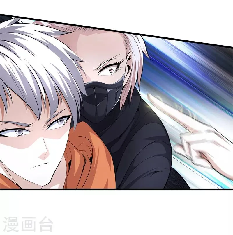 第67话 柔术 第12页