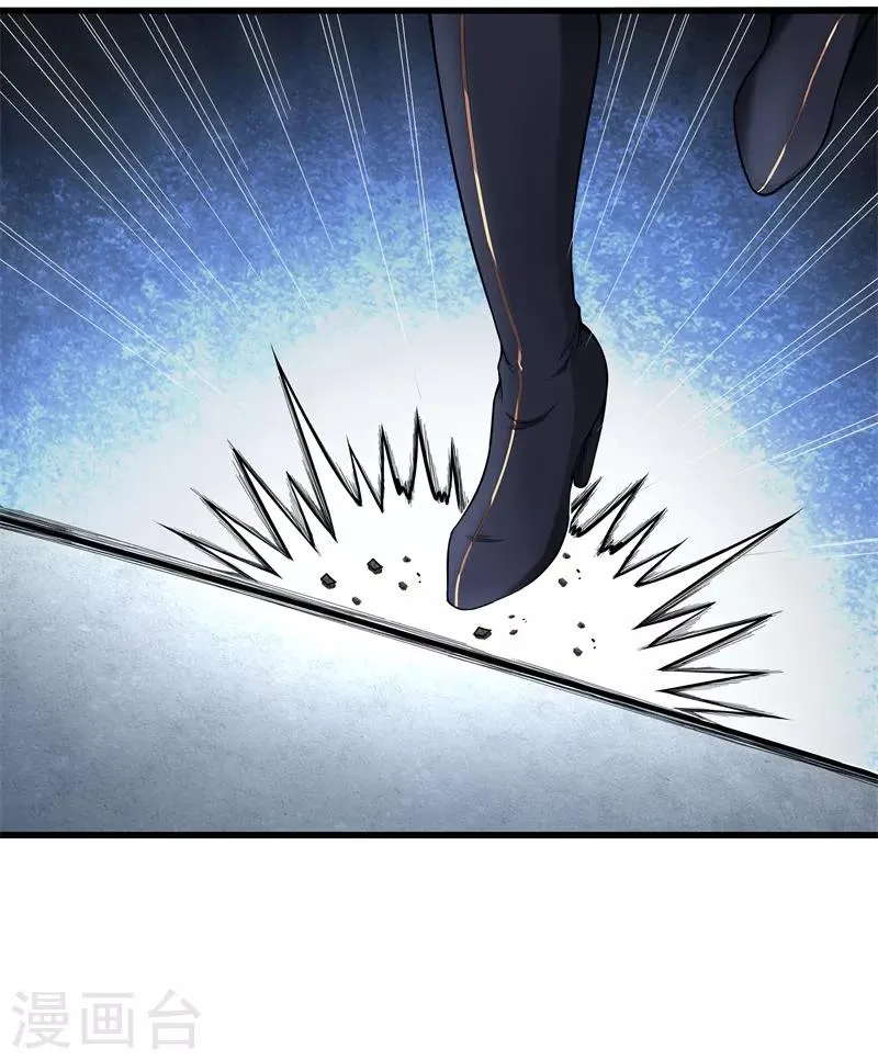 第67话 柔术 第19页