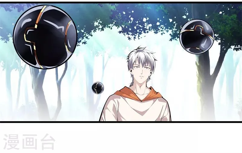 第67话 柔术 第24页