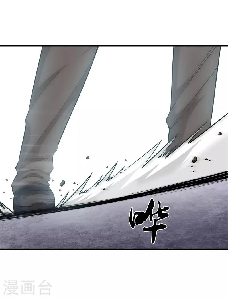 第68话 幼稚 第12页