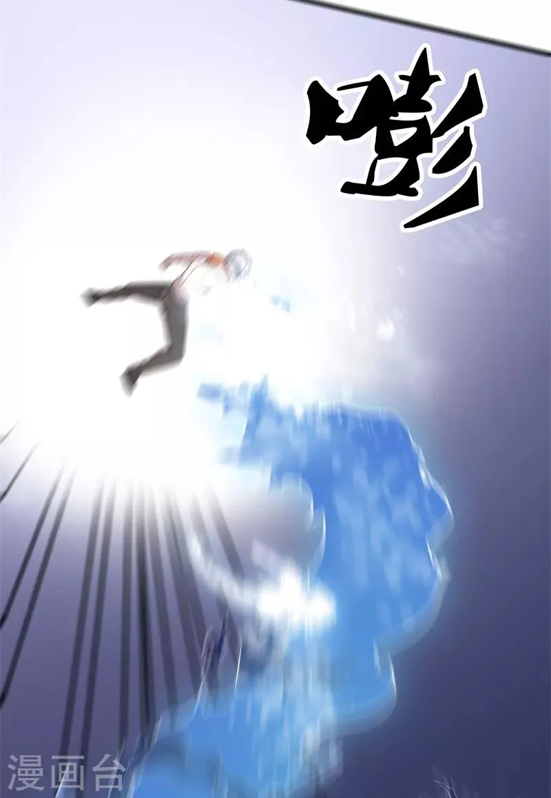 第68话 幼稚 第14页