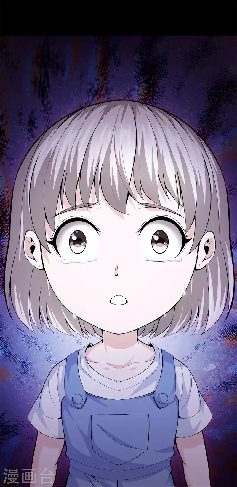 第72话 野孩子 第14页