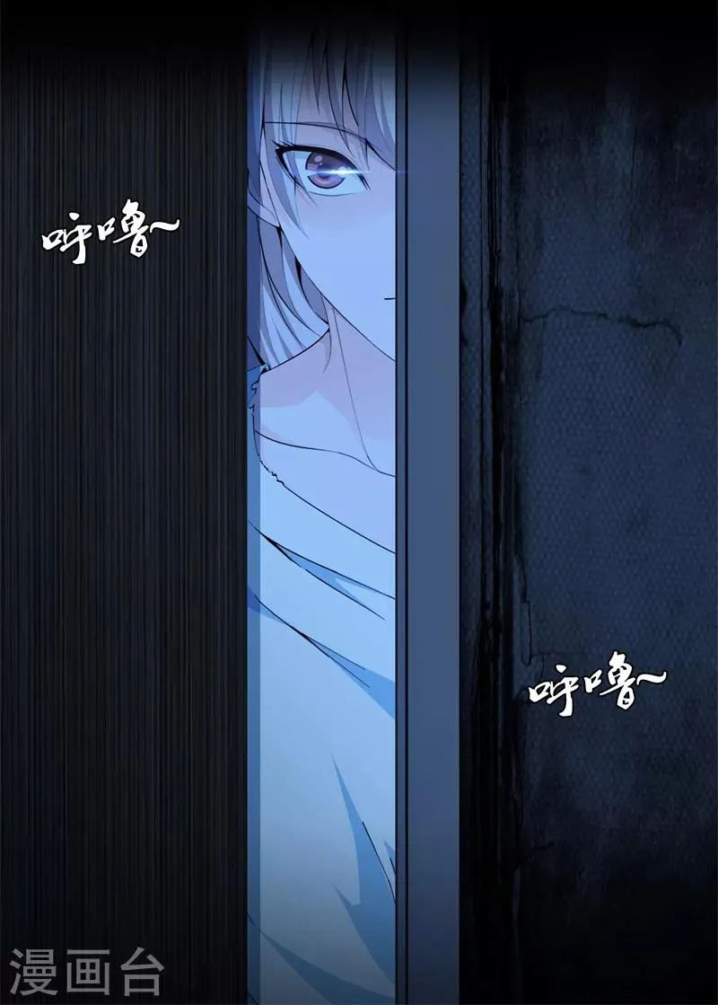 第72话 野孩子 第22页