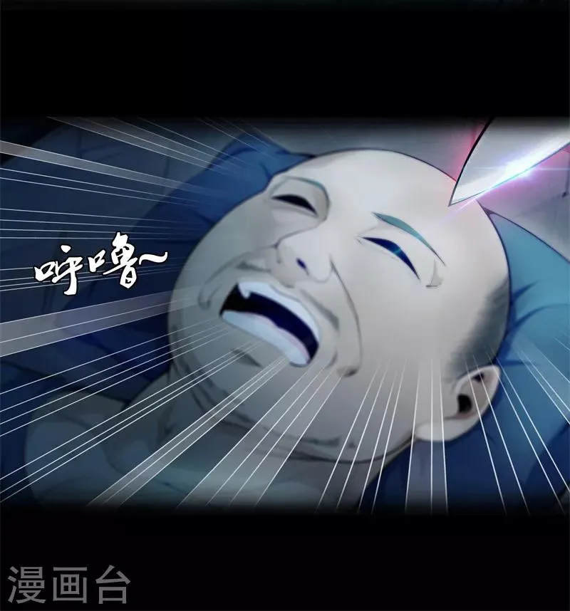 第73话 快走 第3页