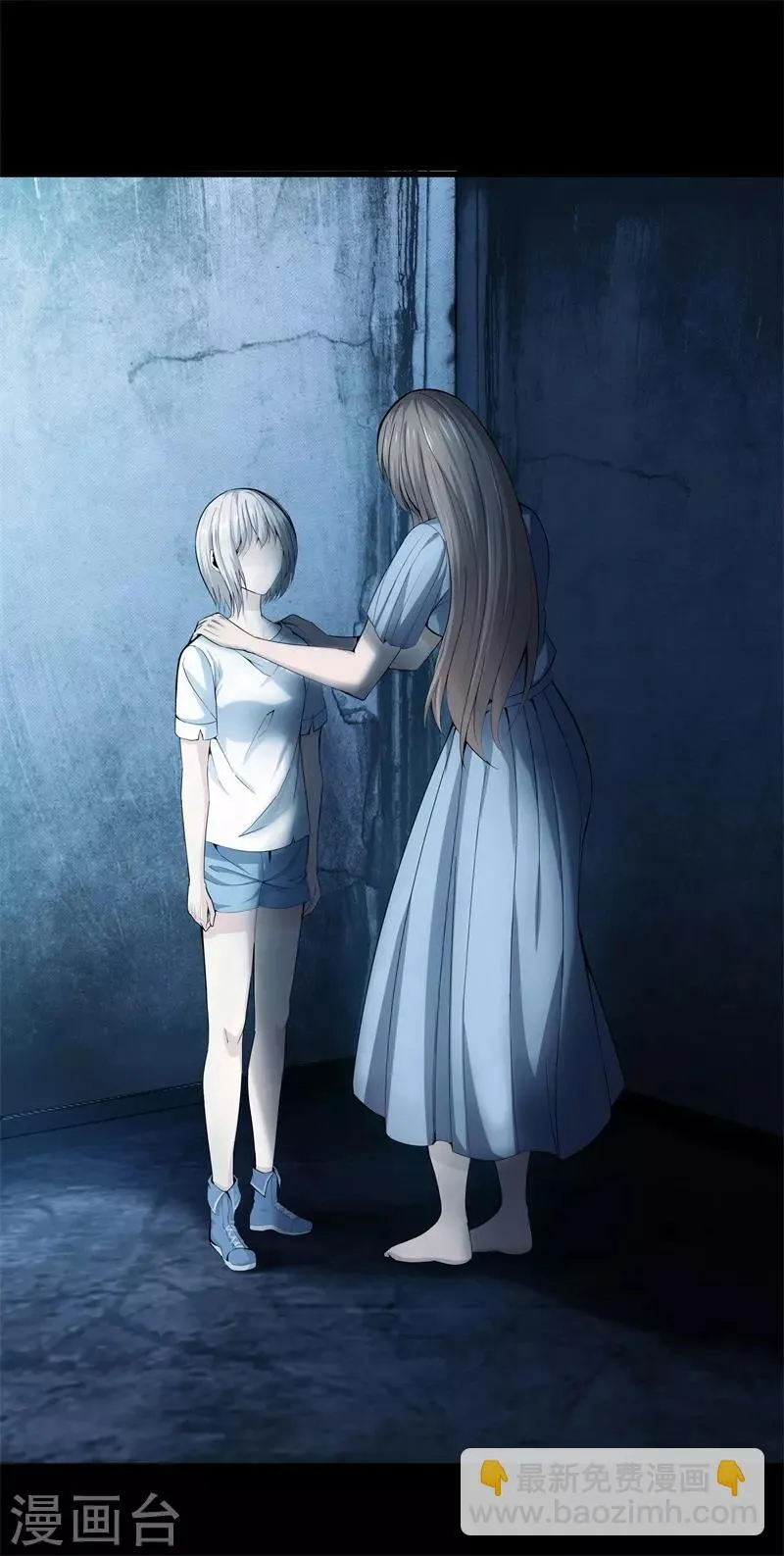 第73话 快走 第11页
