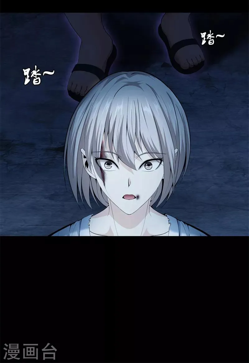 第73话 快走 第13页