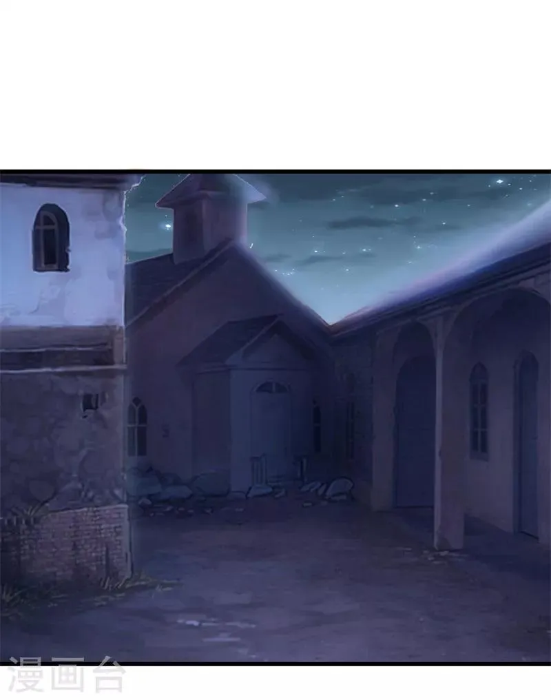 第74话 绑起来 第7页
