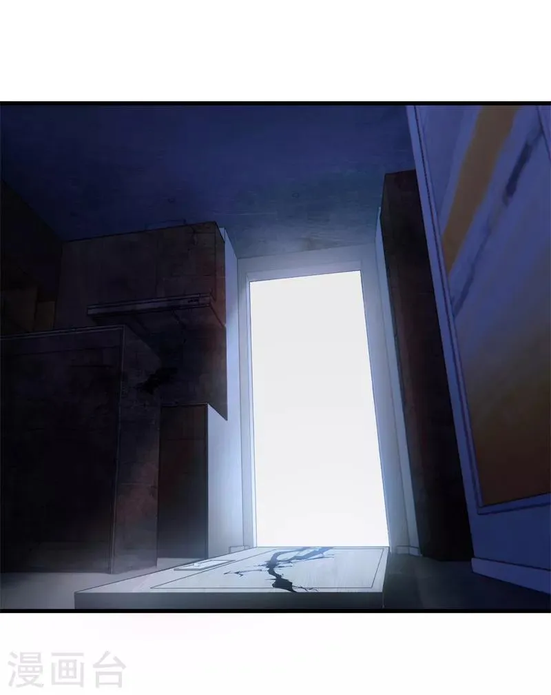 第74话 绑起来 第8页
