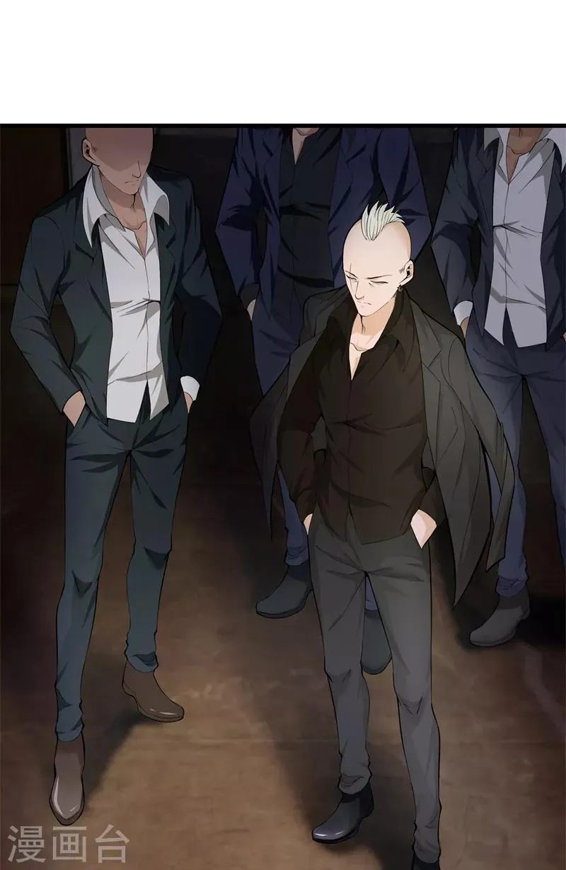 第74话 绑起来 第9页