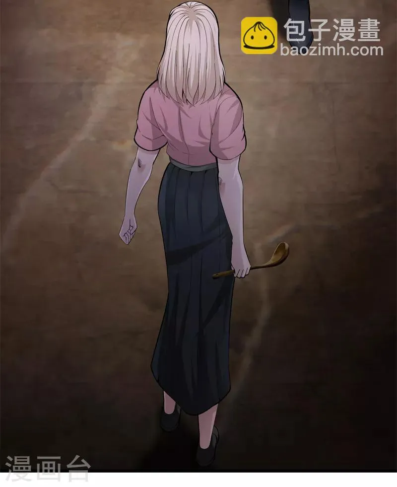 第74话 绑起来 第10页
