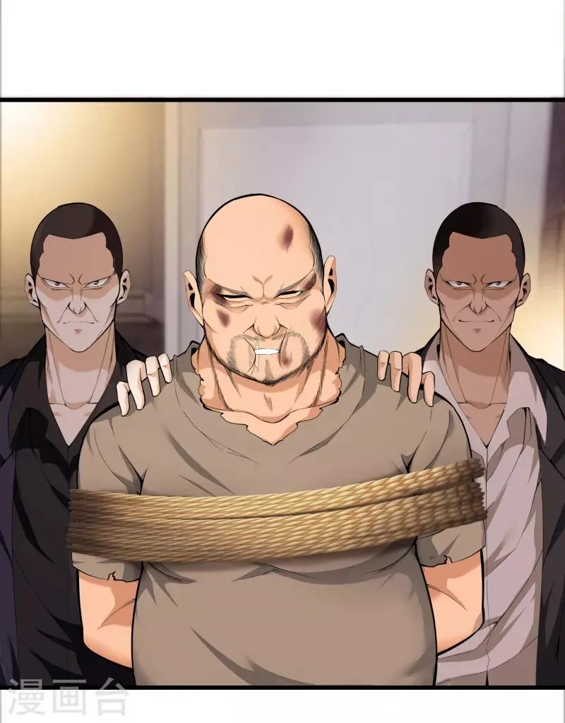 第74话 绑起来 第14页