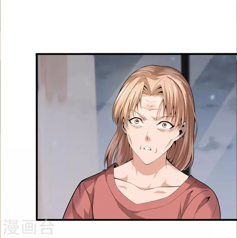 第74话 绑起来 第15页