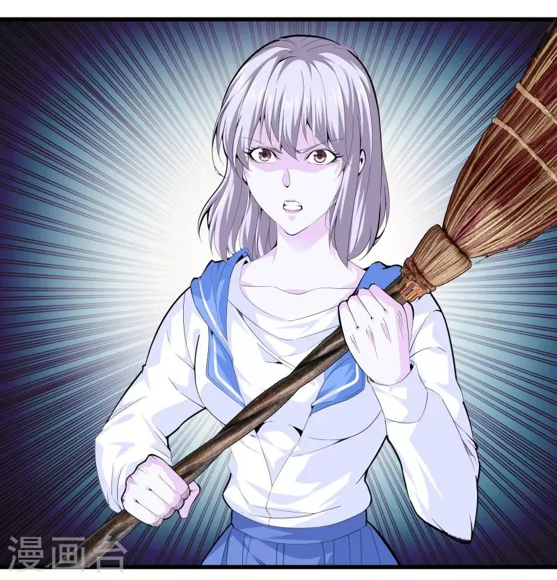 第75话 你们在看哪 第3页
