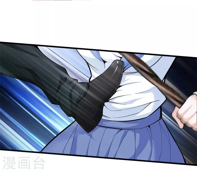 第75话 你们在看哪 第11页