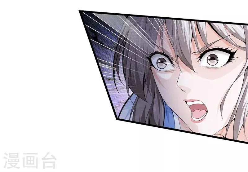第75话 你们在看哪 第12页