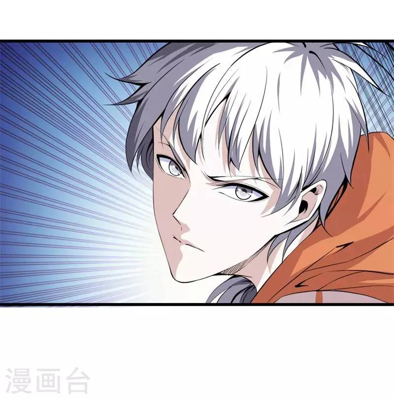 第76话 死亡猎豹 第16页