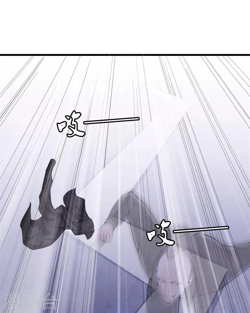 第77话 铁拳虎哥 第1页