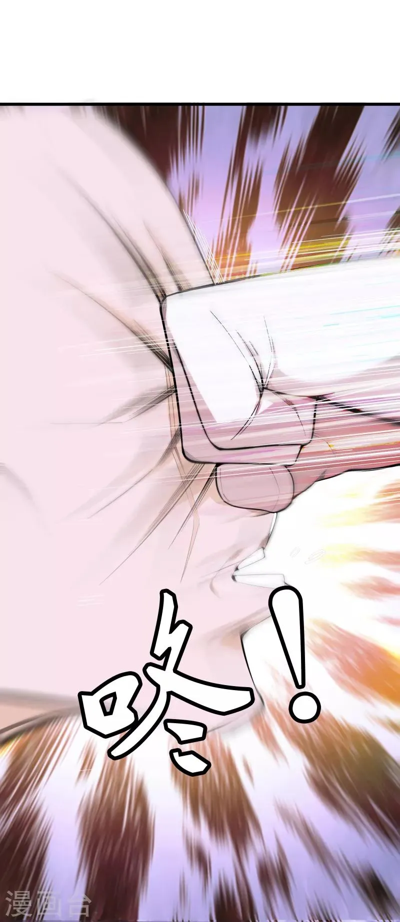 第77话 铁拳虎哥 第7页