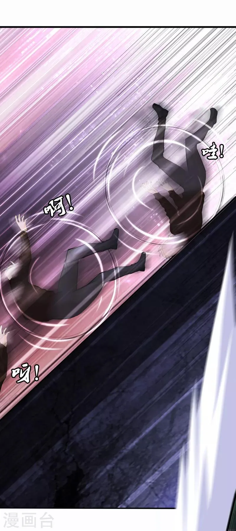 第77话 铁拳虎哥 第10页
