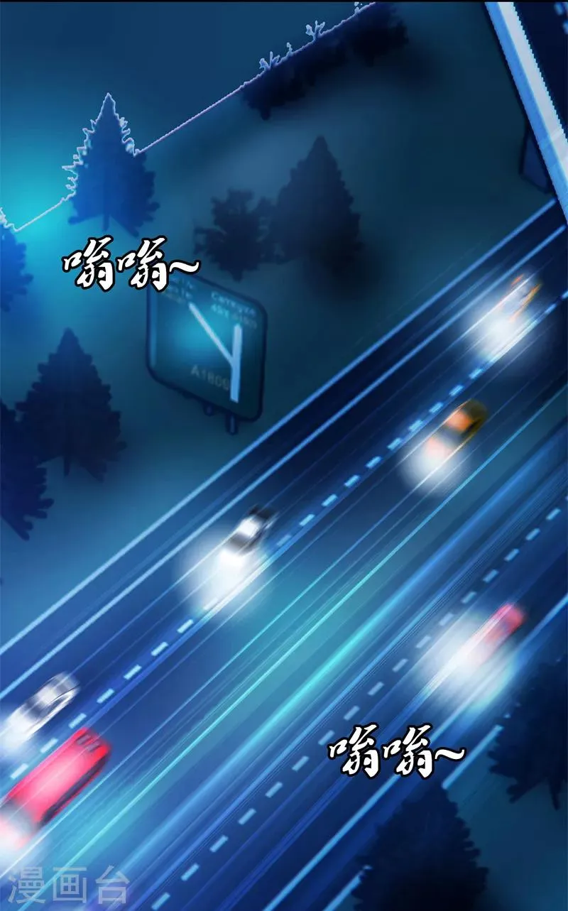 第77话 铁拳虎哥 第17页