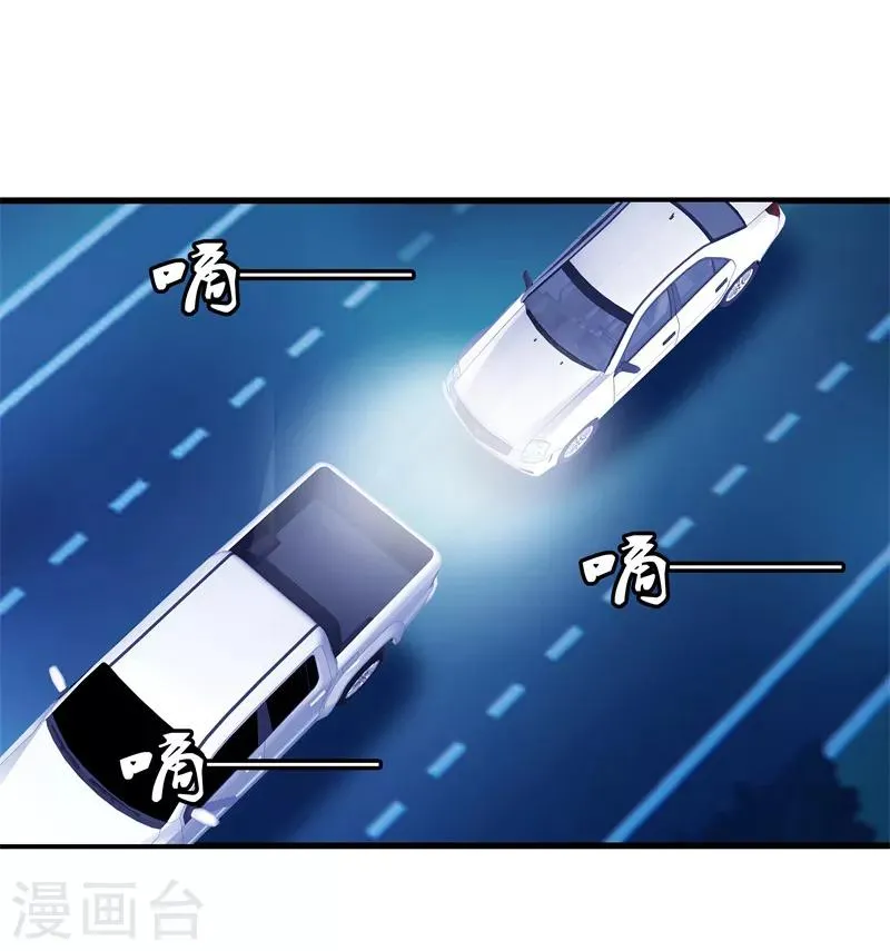 第77话 铁拳虎哥 第21页