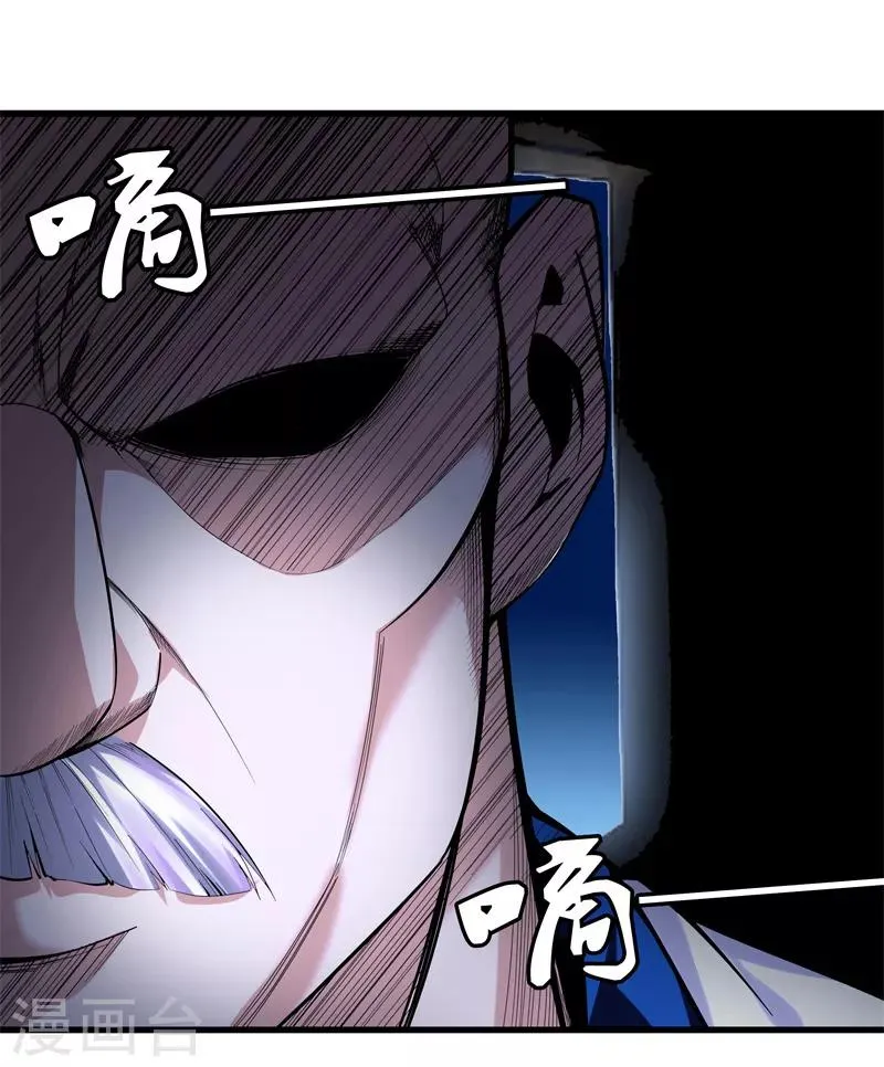 第77话 铁拳虎哥 第22页