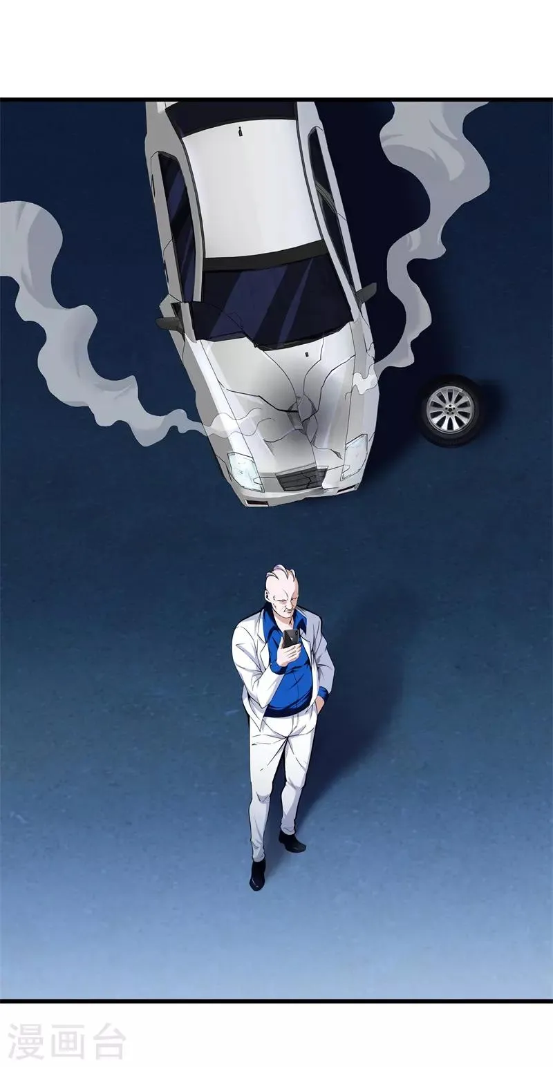 第77话 铁拳虎哥 第29页