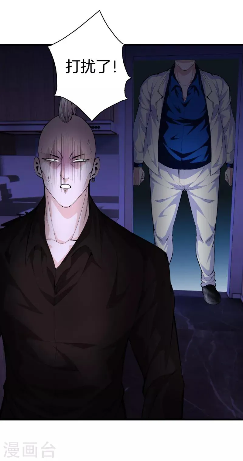 第78话 一码归一码 第11页