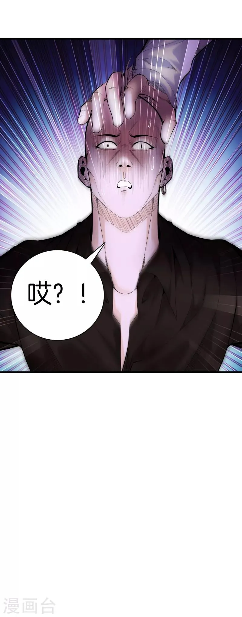 第78话 一码归一码 第17页