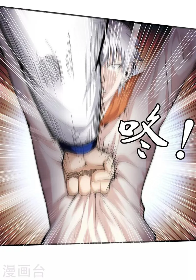 第78话 一码归一码 第26页