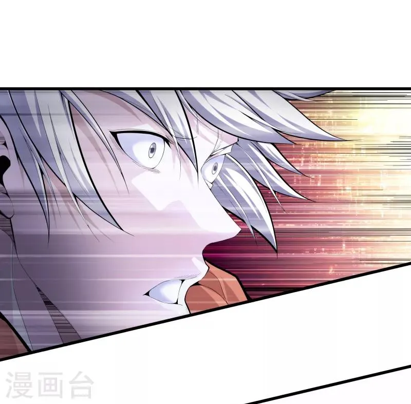 第78话 一码归一码 第27页