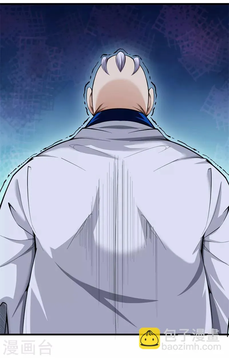 第79话 铁拳柔情 第10页