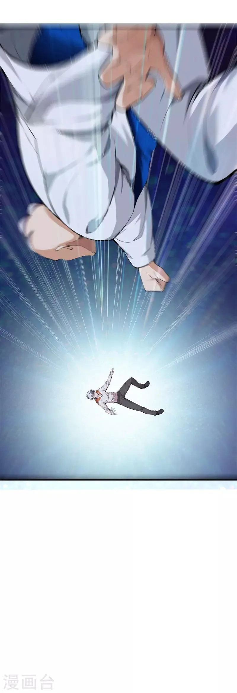 第79话 铁拳柔情 第19页
