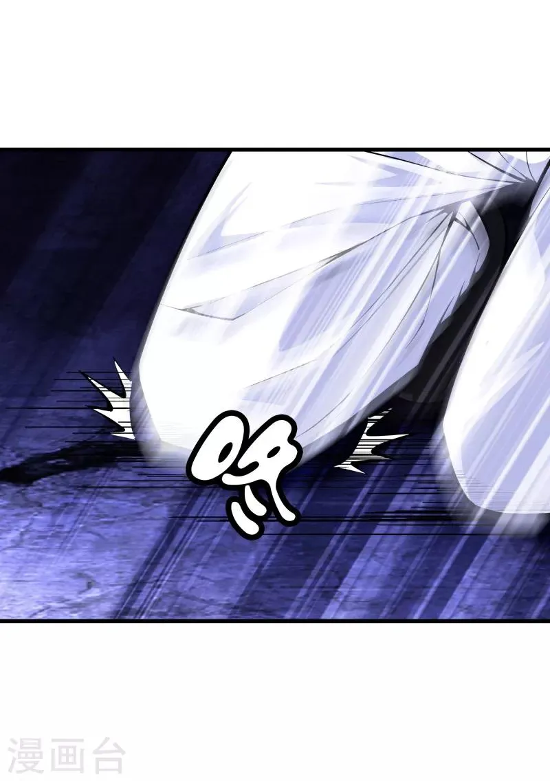 第79话 铁拳柔情 第39页