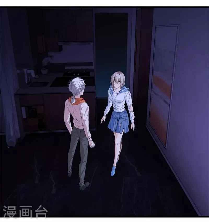 第80话 把她交给你 第27页