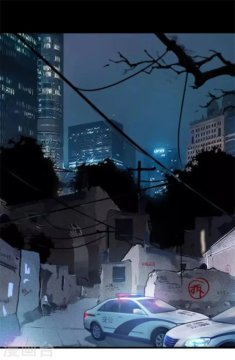 第81话 我们重新开始吧 第1页