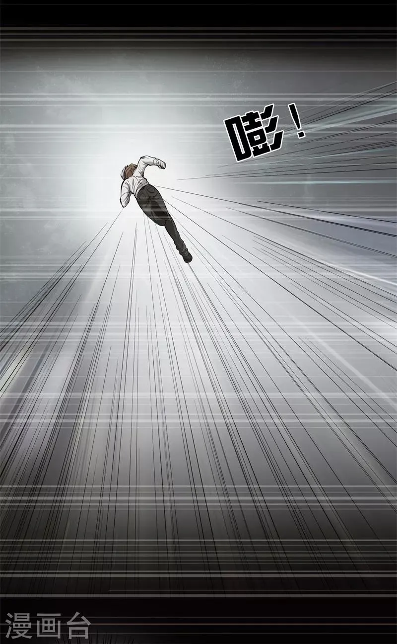 第81话 我们重新开始吧 第13页