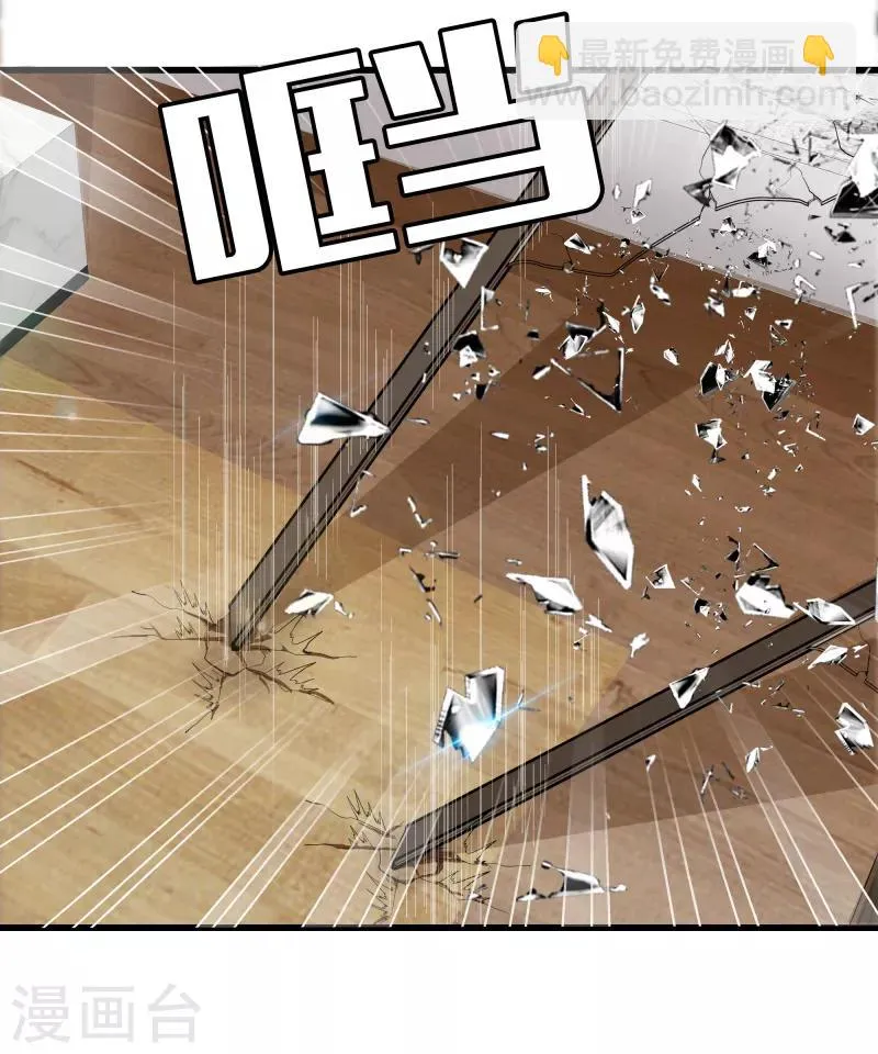 第82话 风云动，刀剑出 第30页