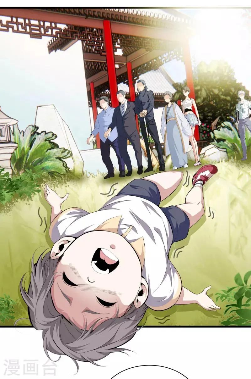 第84话 谁也别跟我抢 第12页