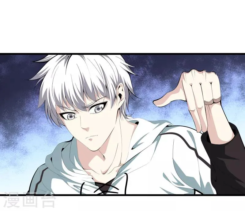 第84话 谁也别跟我抢 第30页