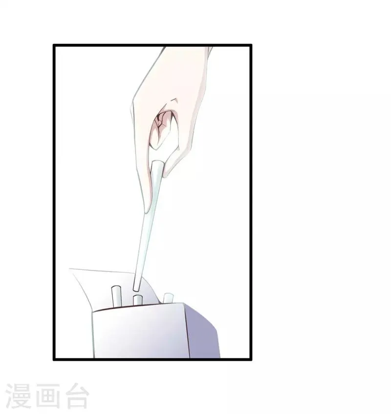 第88话 我就是老师 第22页