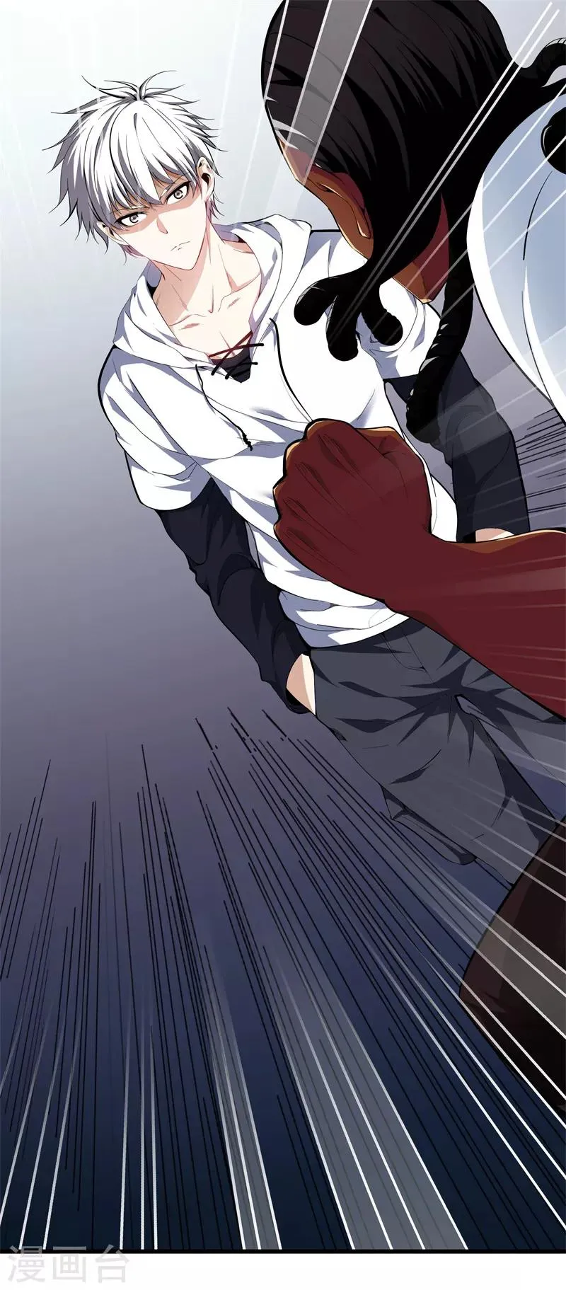 第87话 人间天堂 第24页