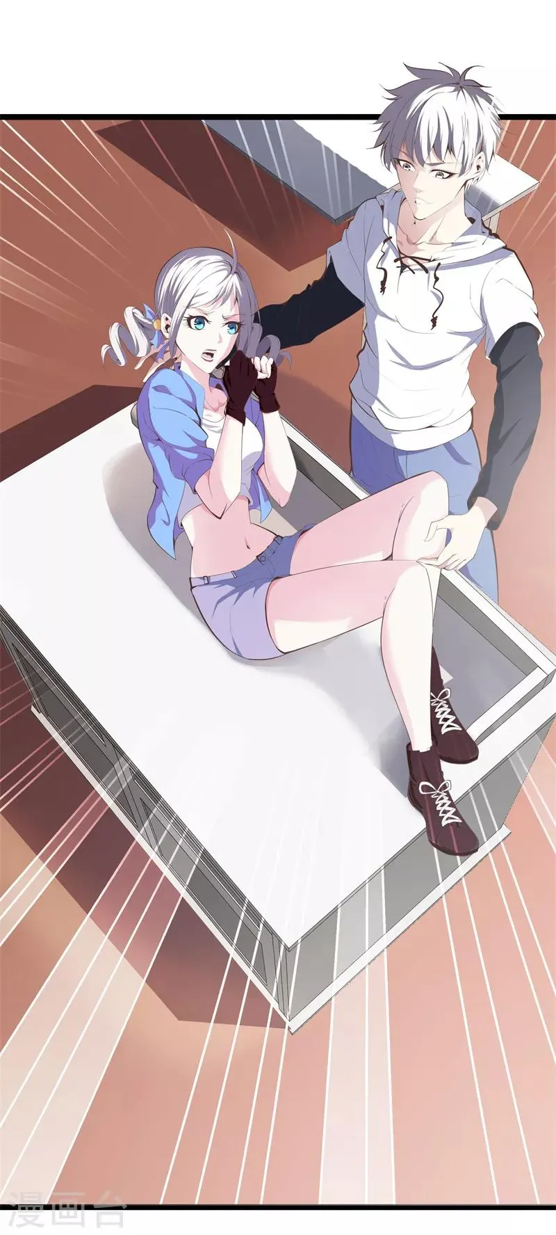 第89话 一视同仁 第22页