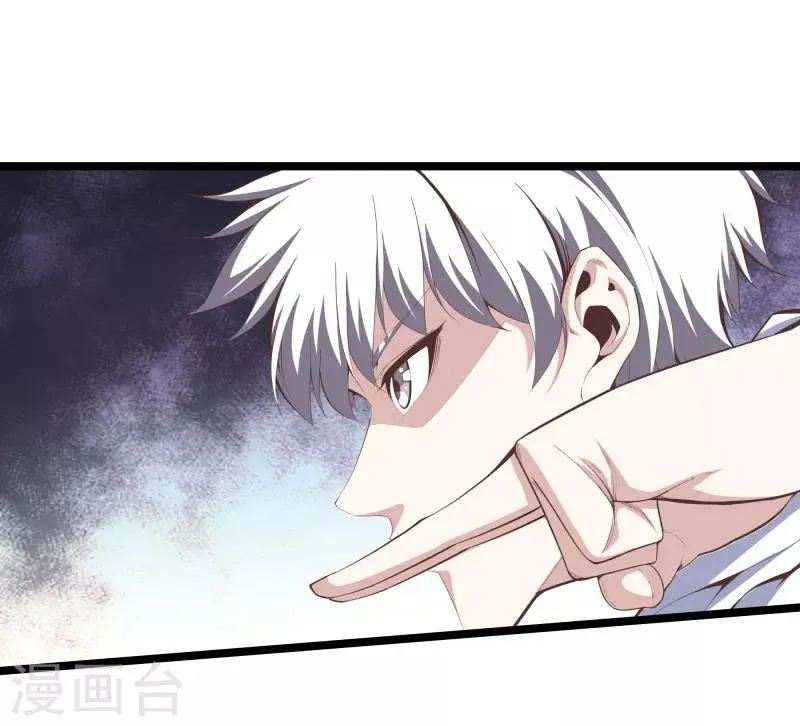 第89话 一视同仁 第25页