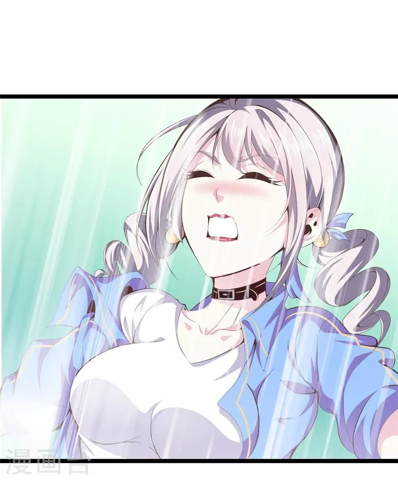 第89话 一视同仁 第28页