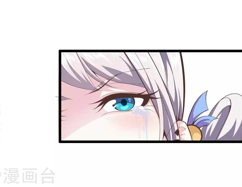 第89话 一视同仁 第29页
