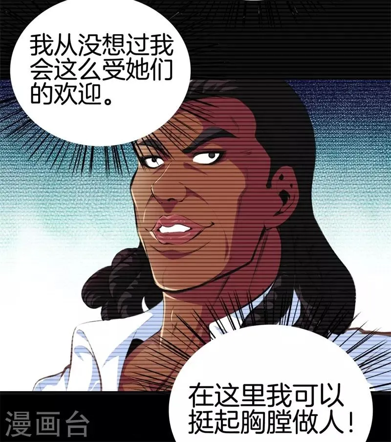 第91话 死亡预感 第9页