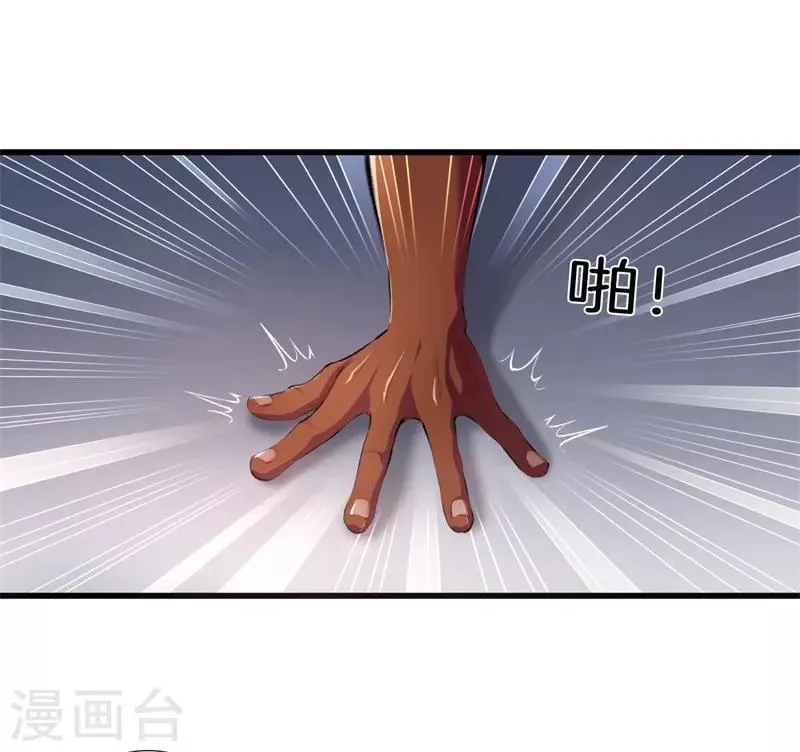 第91话 死亡预感 第25页