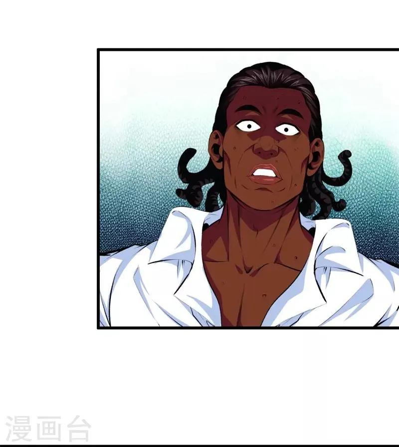 第91话 死亡预感 第33页