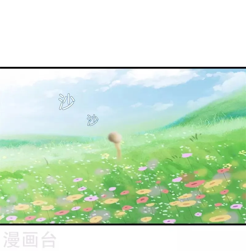 第92话 全听大哥的 第15页